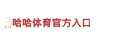 专业创意行销公司欧洲杯预选赛在哪里看比赛，为您定制不一样的营销方案